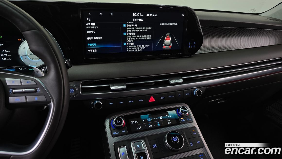 Hyundai Palisade 2023