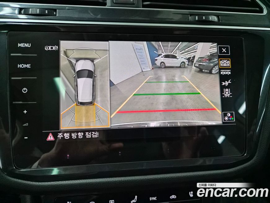 Volkswagen Tiguan 2024