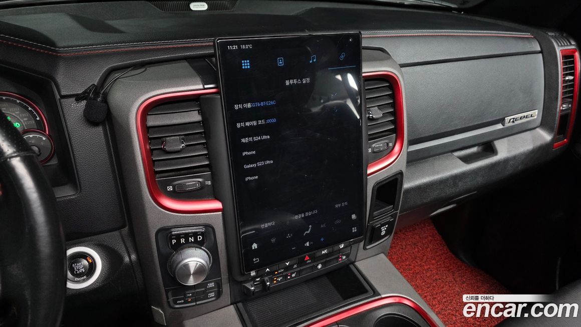 Dodge Ram Pick Up 2016