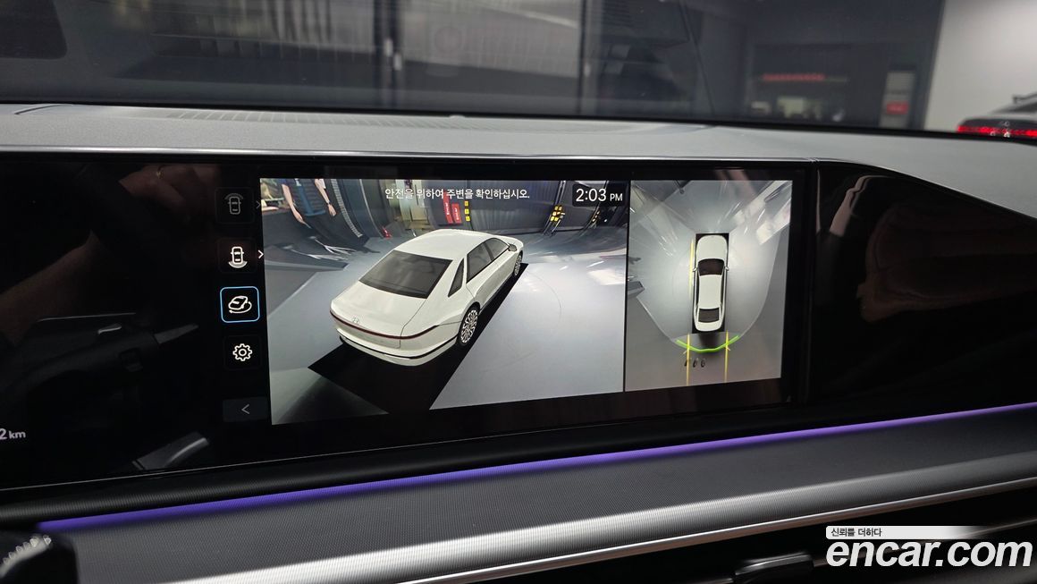 Hyundai Grandeur 2023