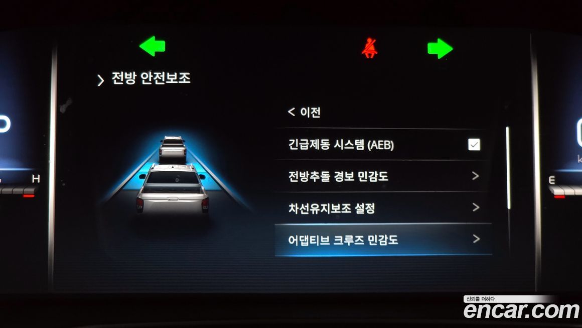 KG_Mobility_Ssangyong Rexton 2024