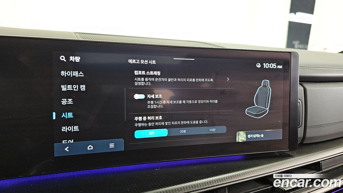 Hyundai Santafe 2024