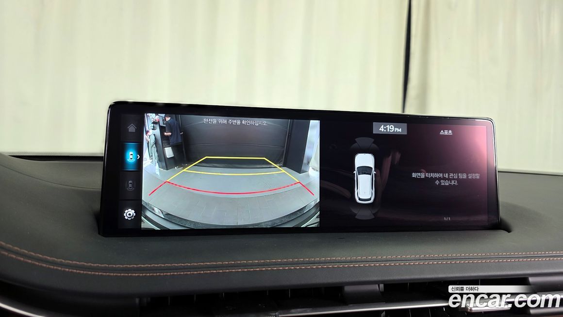 Genesis GV70 2022