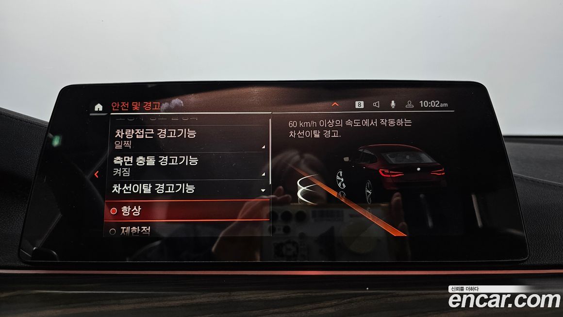 BMW Gran Turismo 2020