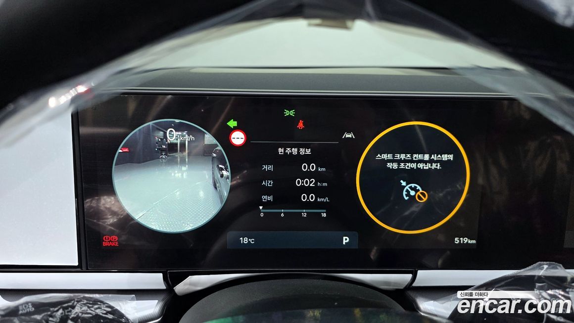 Hyundai Grandeur 2026