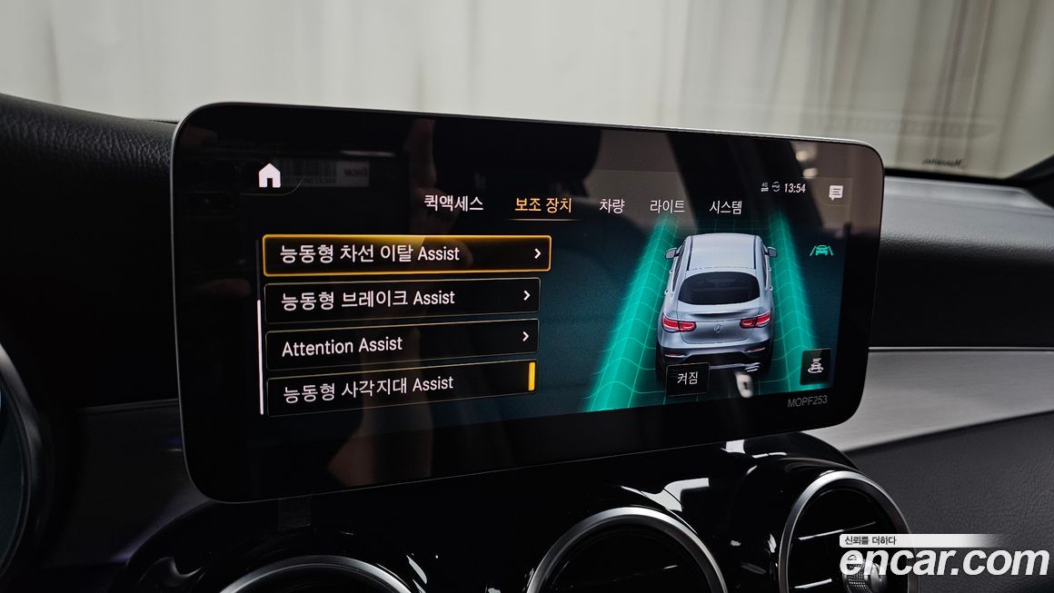 Mercedes-Benz GLC-Class 2020