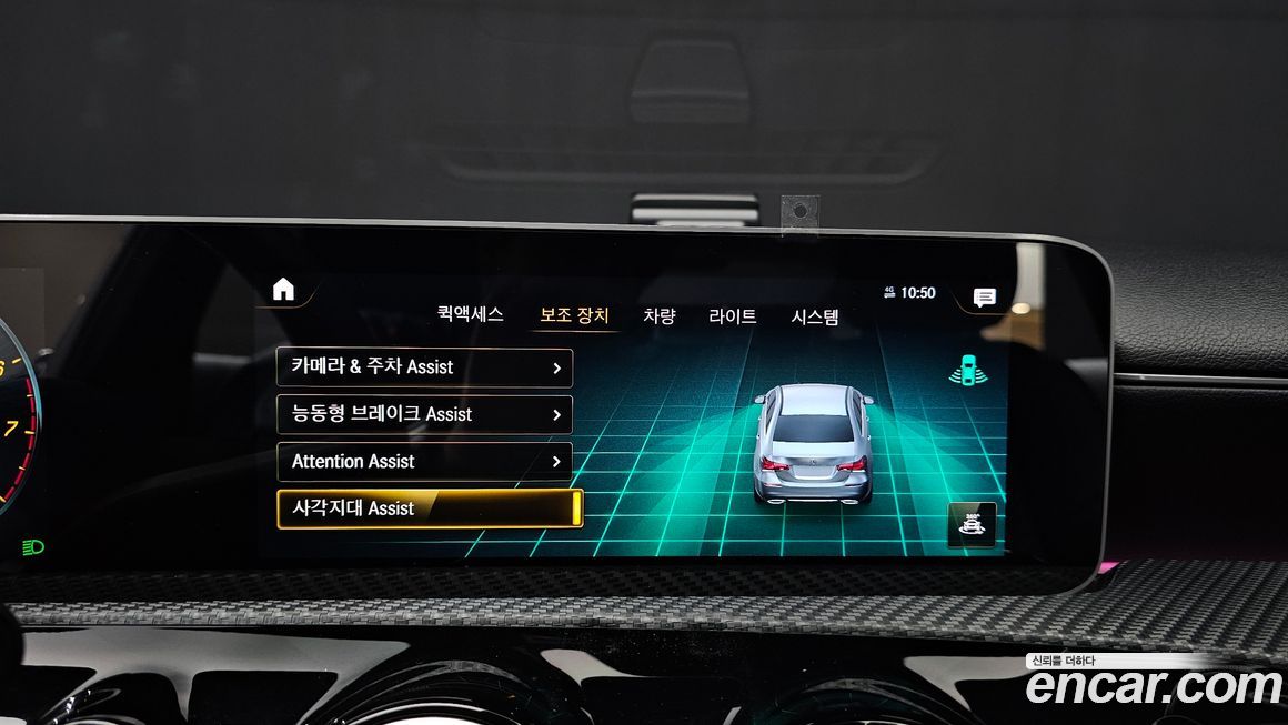 Mercedes-Benz A-Class 2020