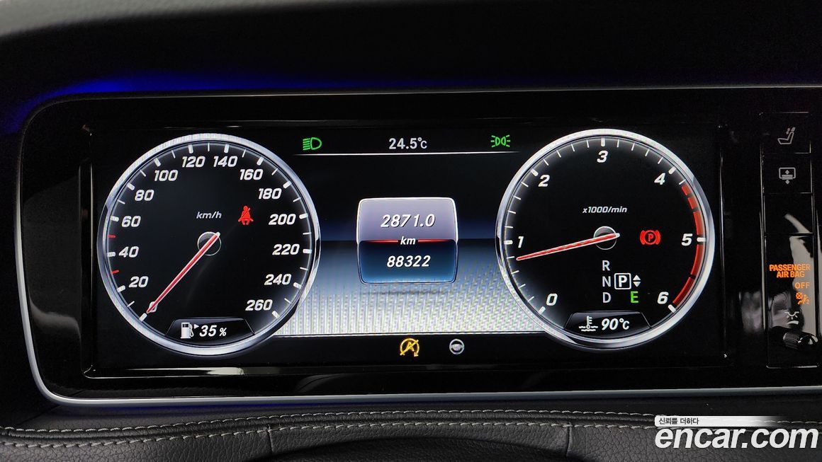 Mercedes-Benz S-Class 2016