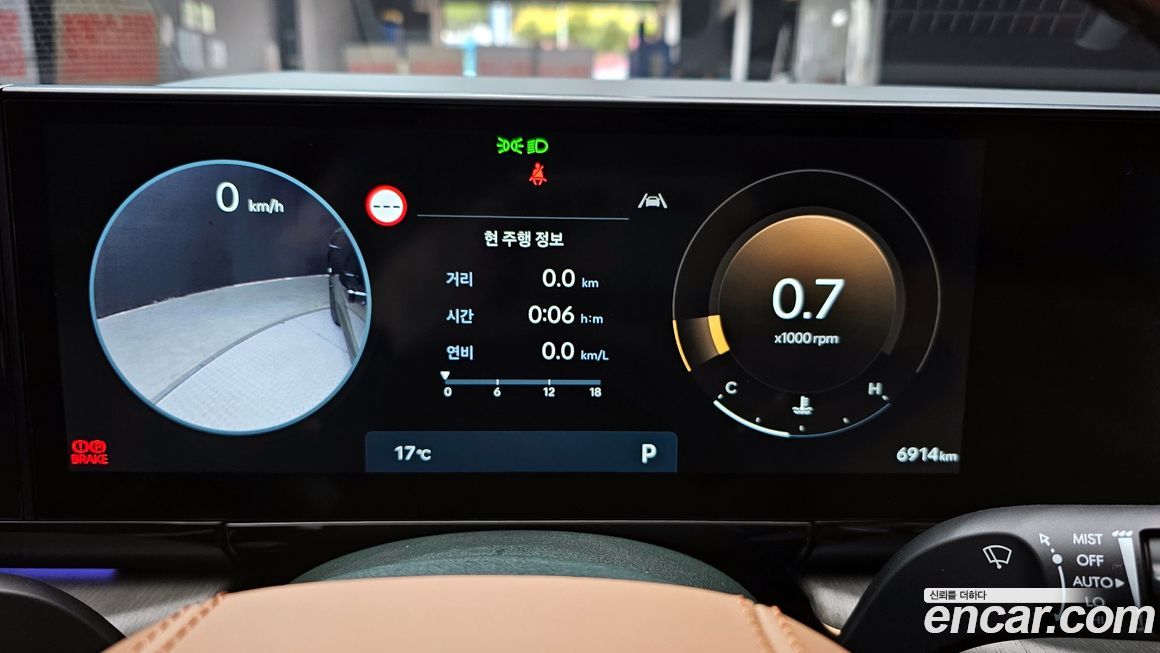 Hyundai Grandeur 2025