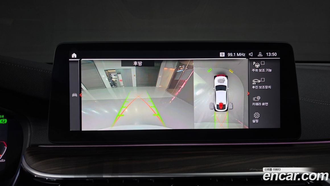 BMW Gran Turismo 2023