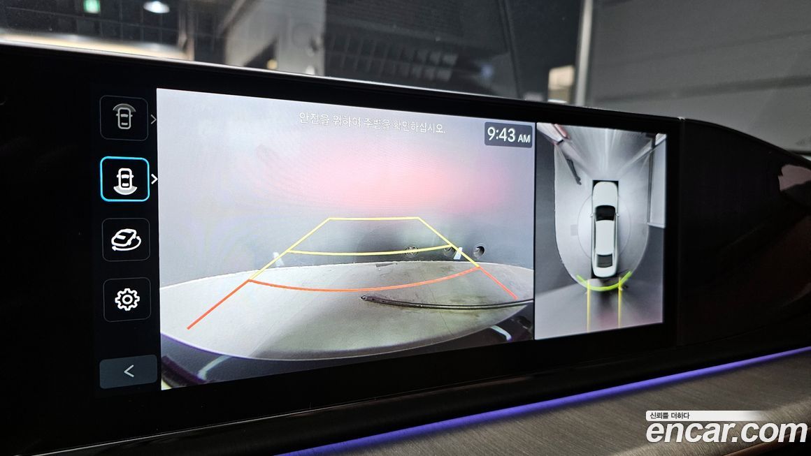 Hyundai Grandeur 2025