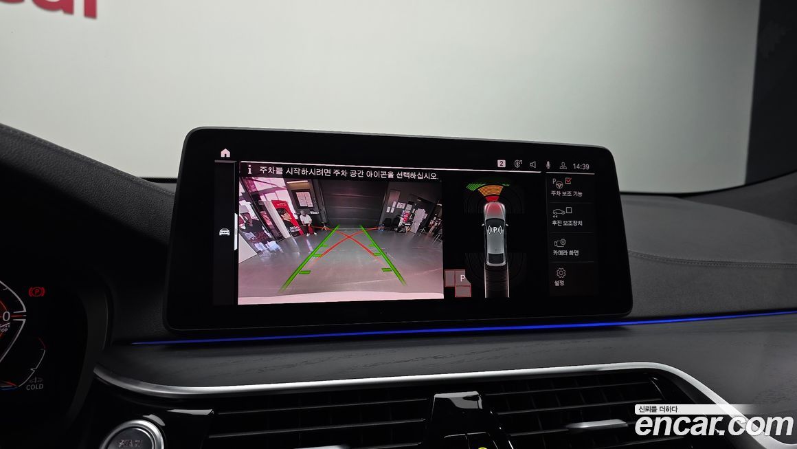 BMW Gran Turismo 2022