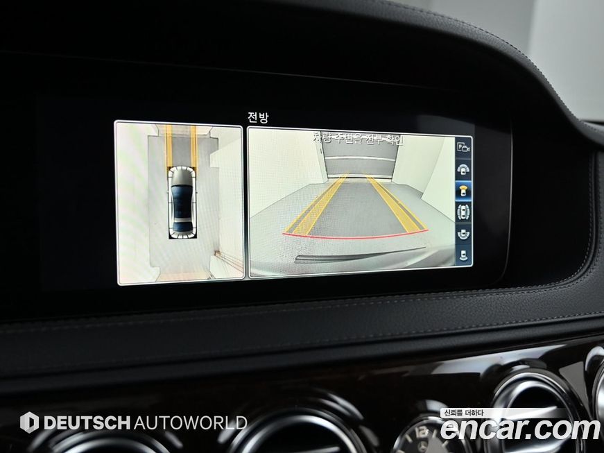 Mercedes-Benz S-Class 2019