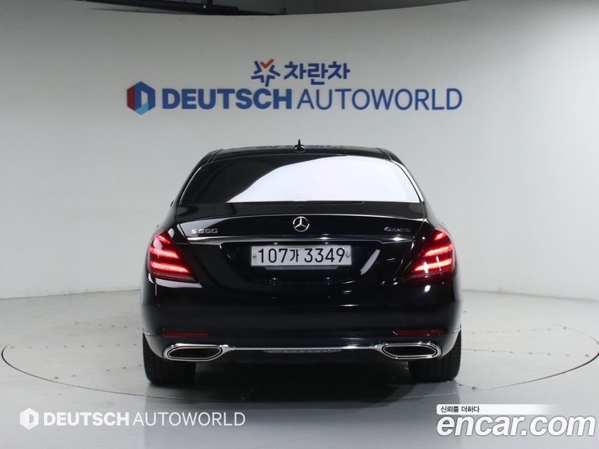 Mercedes-Benz S-Class 2019