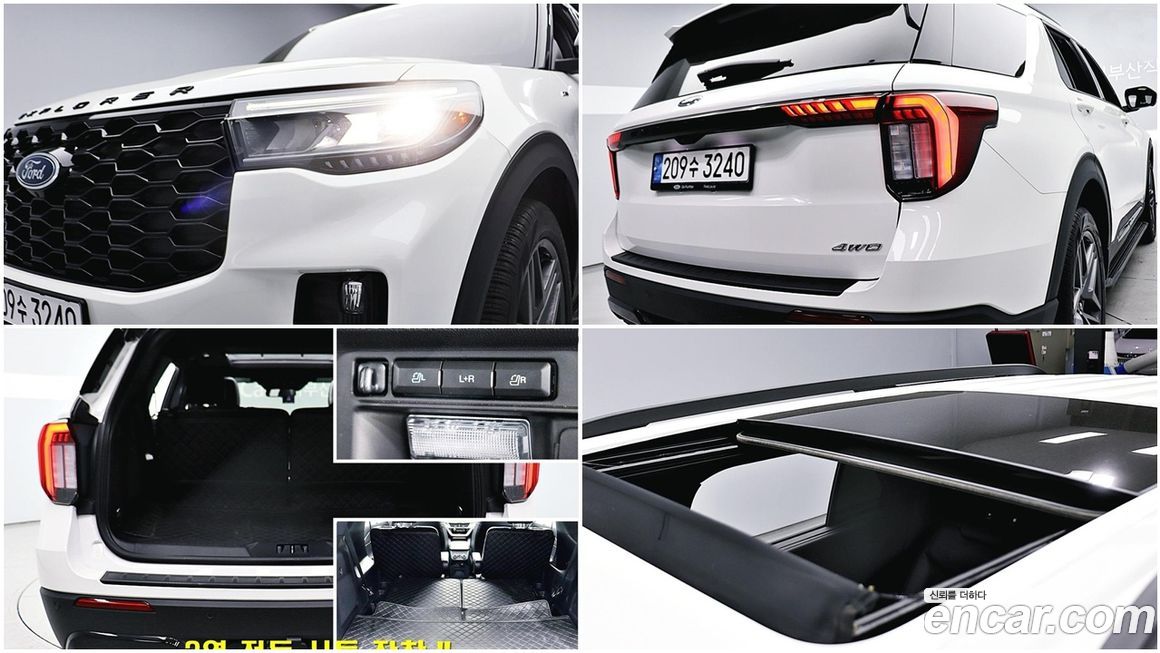 Ford Explorer 2025