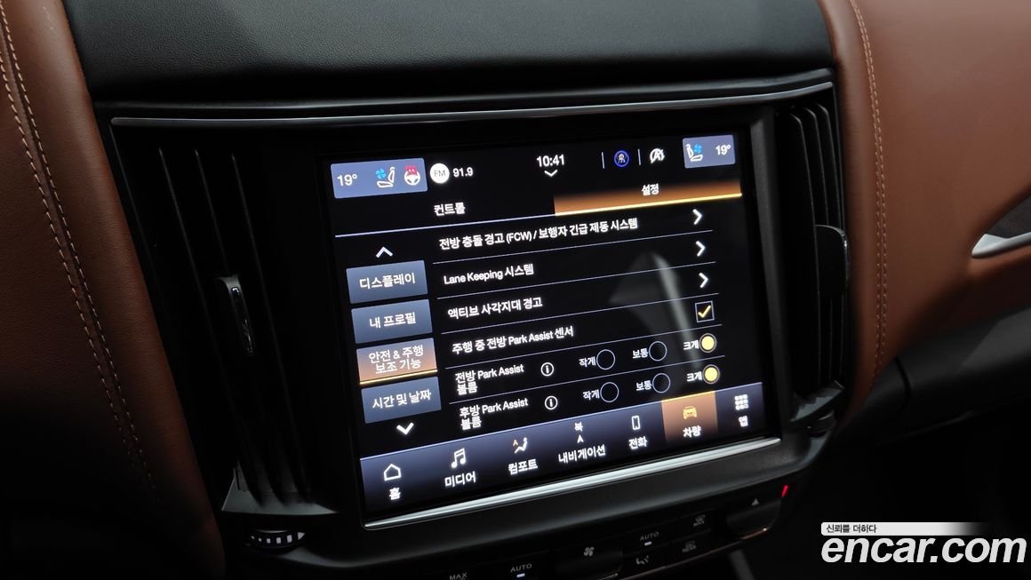 Maserati Levante 2022