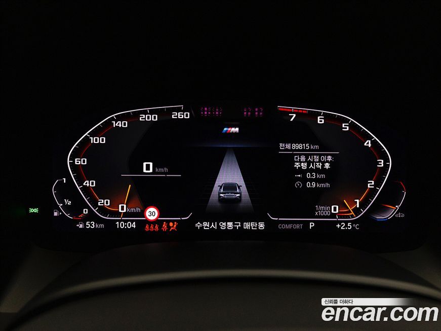 BMW 8-Series 2021