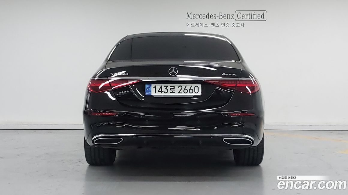Mercedes-Benz S-Class 2021