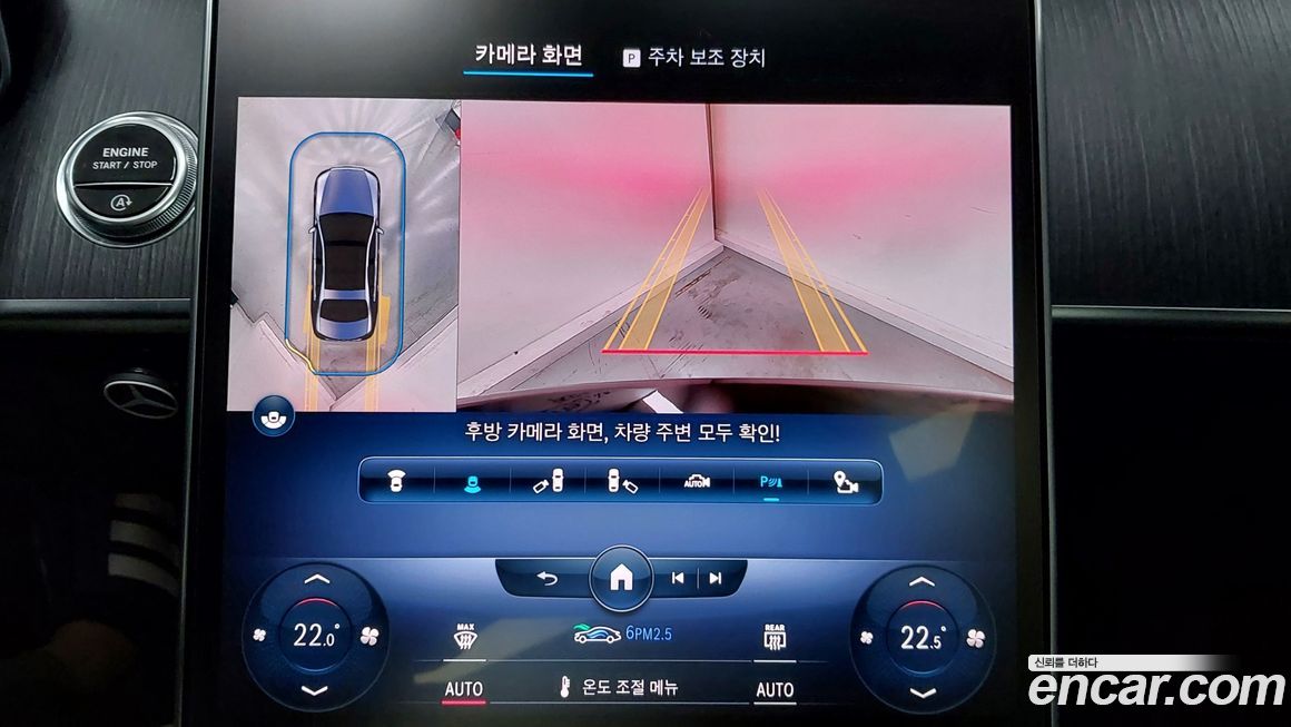 Mercedes-Benz S-Class 2022