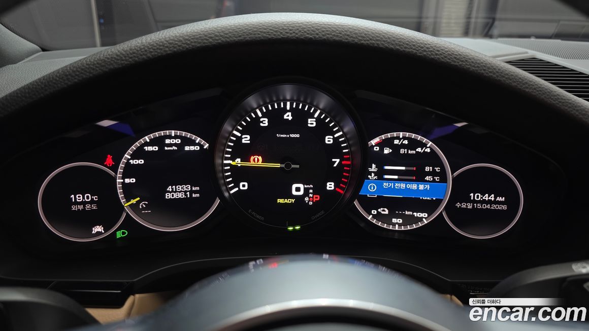 Porsche Cayenne 2020