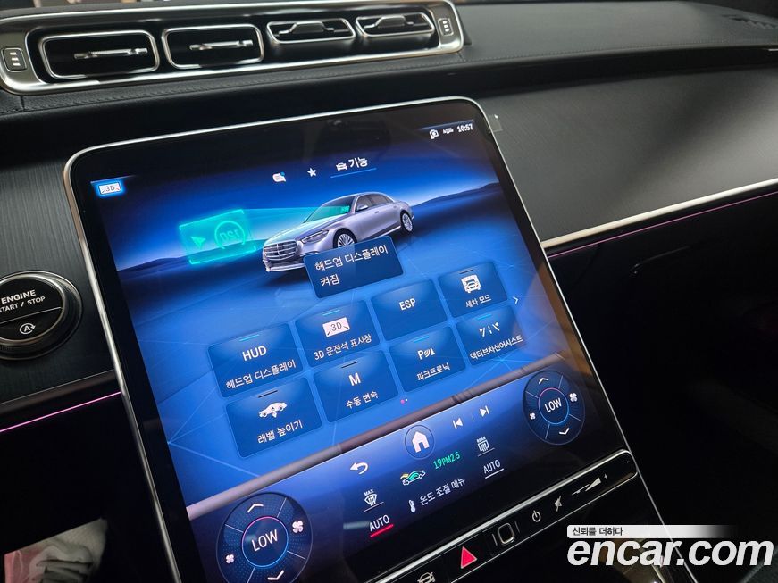 Mercedes-Benz S-Class 2025