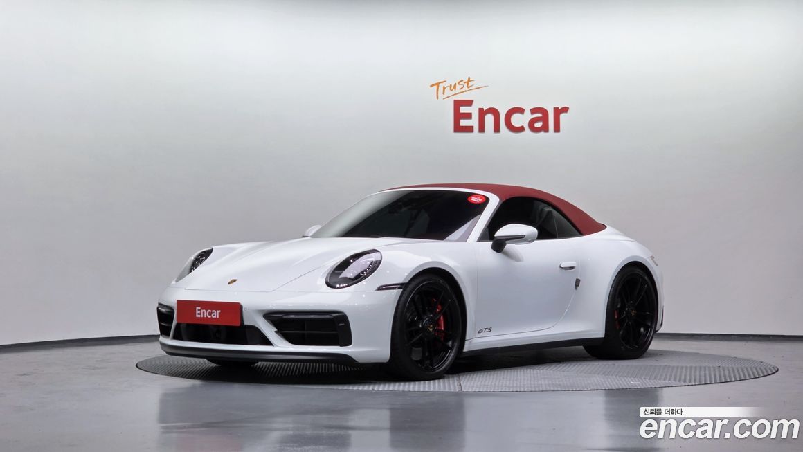 Porsche 911 2023