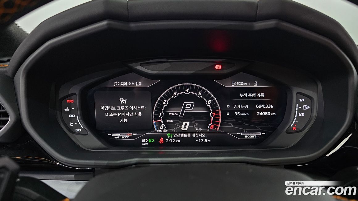 Lamborghini Urus 2022