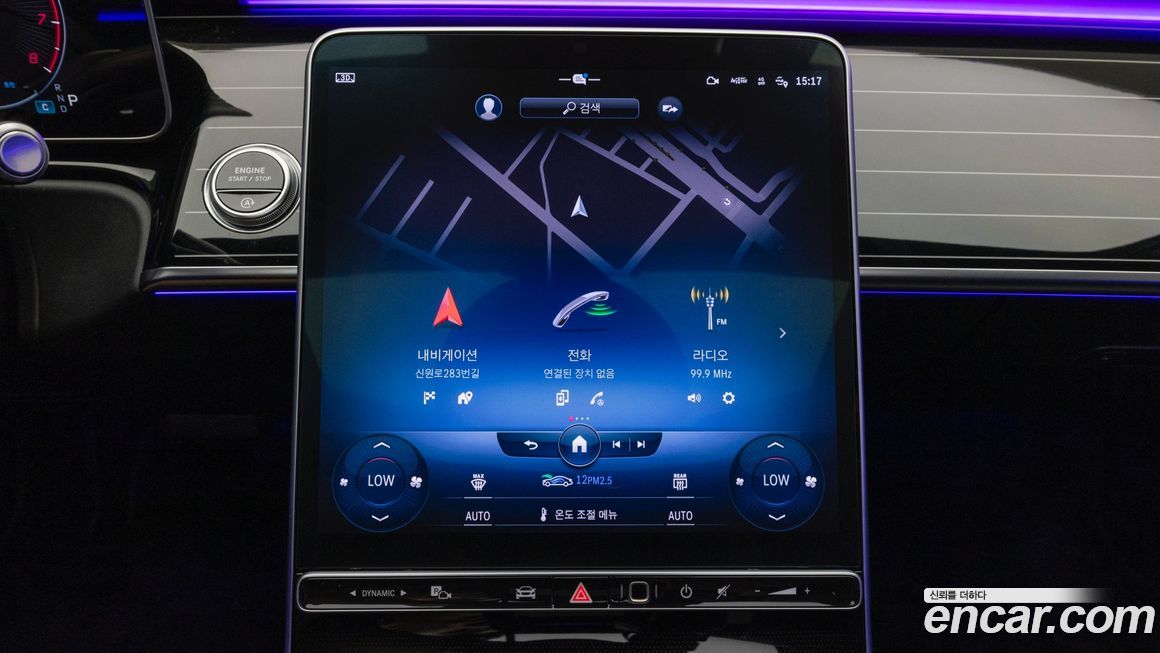 Mercedes-Benz S-Class 2022