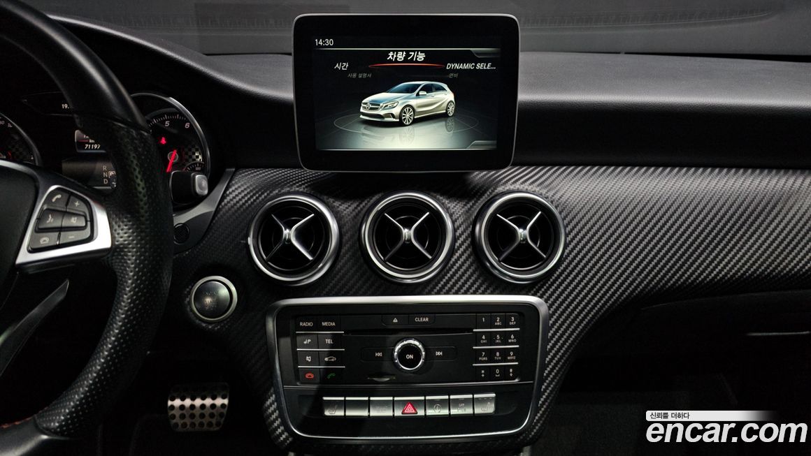 Mercedes-Benz A-Class 2018