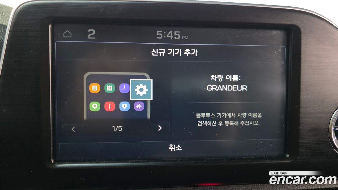 Hyundai Grandeur 2017