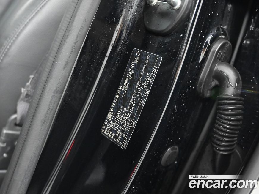 Hyundai Genesis 2016