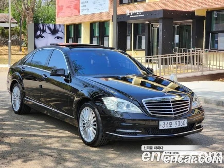 Mercedes-Benz S-Class 2013