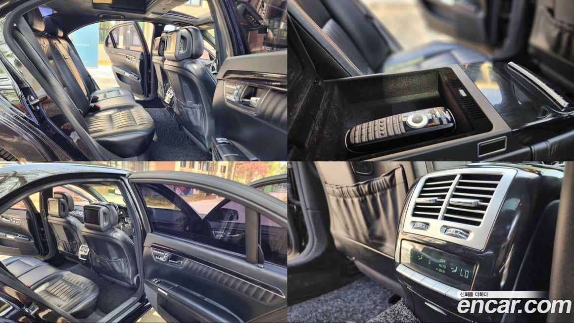 Mercedes-Benz S-Class 2013