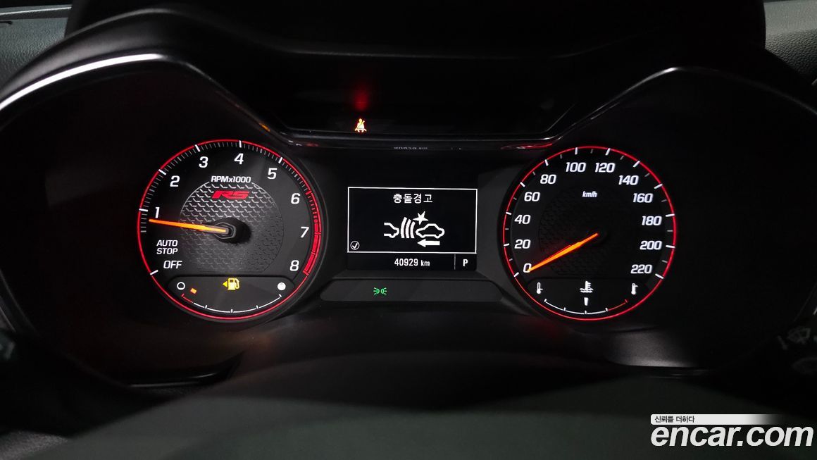 ChevroletGMDaewoo Trailblazer 2022