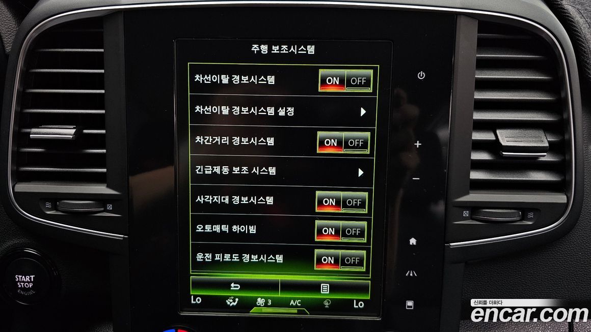 Renault-KoreaSamsung QM6 2021