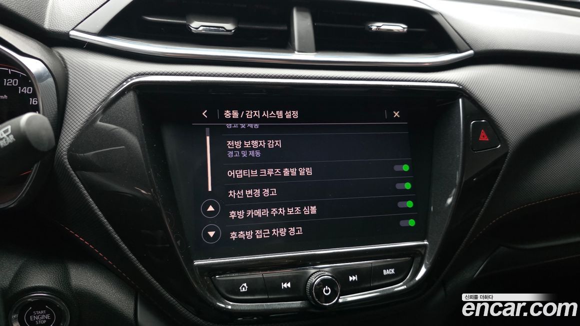 ChevroletGMDaewoo Trailblazer 2022