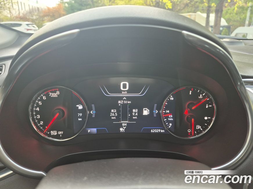 ChevroletGMDaewoo Malibu 2021