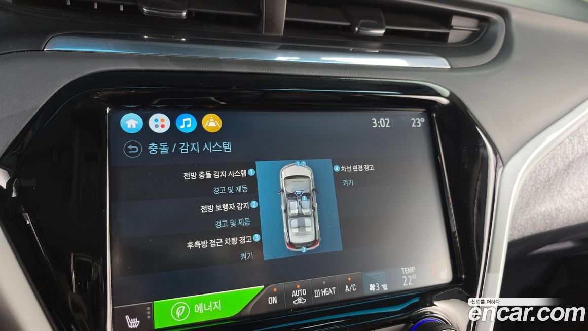 ChevroletGMDaewoo Bolt EV 2020