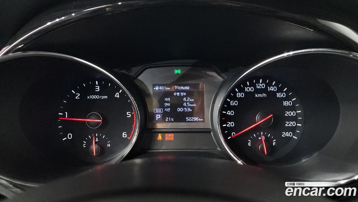 Kia Canival 2019