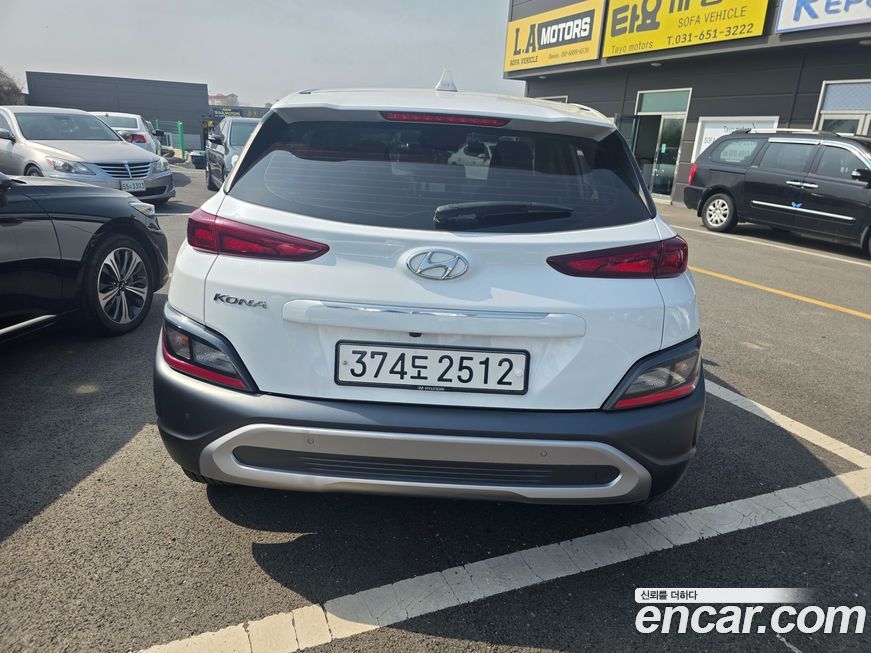 Hyundai Kona 2022