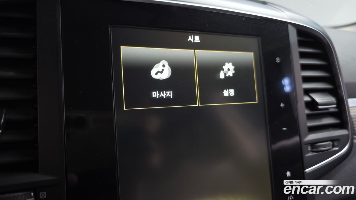 Renault-KoreaSamsung QM6 2020