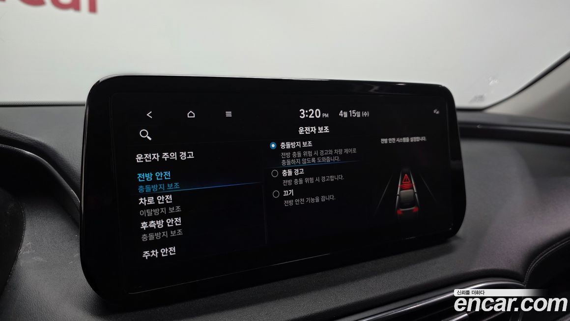 Hyundai Santafe 2022