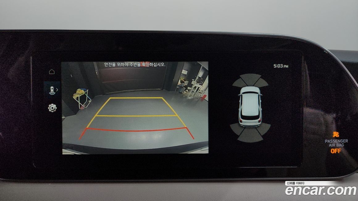 Hyundai Palisade 2019