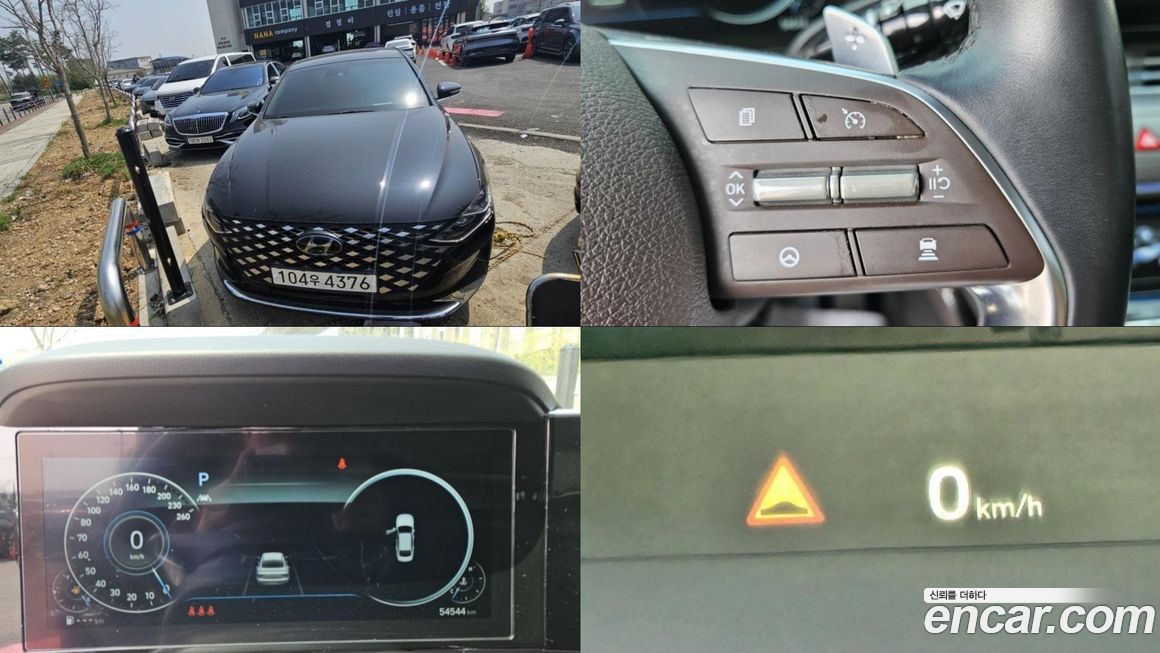 Hyundai Grandeur 2021