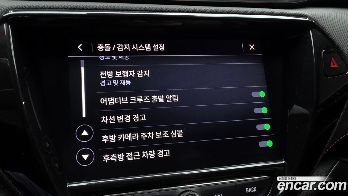 ChevroletGMDaewoo Trailblazer 2022