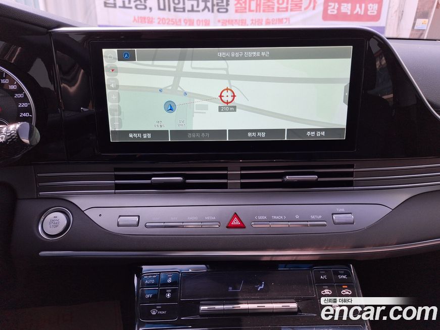 Hyundai Grandeur 2022