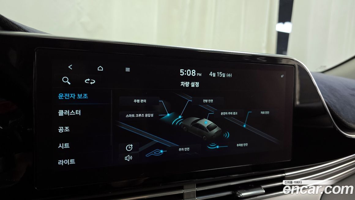 Hyundai Grandeur 2021