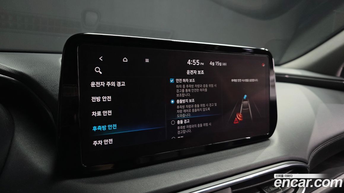 Hyundai Santafe 2022