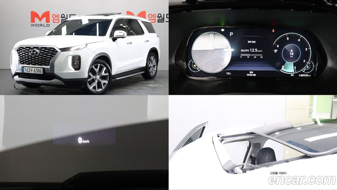Hyundai Palisade 2021