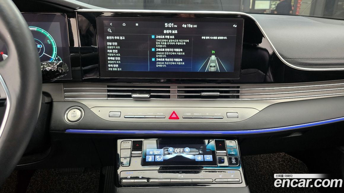 Hyundai Grandeur 2022